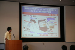 ポスター発表