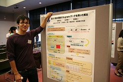 ポスター発表