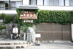 歓迎会