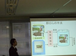 氏原くん