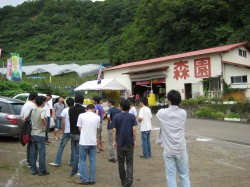 森園到着!